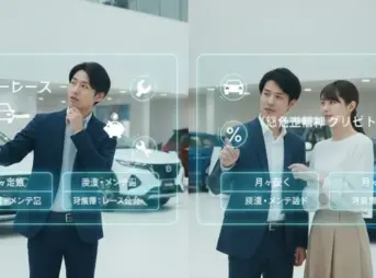 自動車ディーラーで、カーリースと残価設定型クレジット（残クレ）の違いを検討する日本人カップルの様子。それぞれのサービスの特徴がアイコンで視覚的に表現されている。