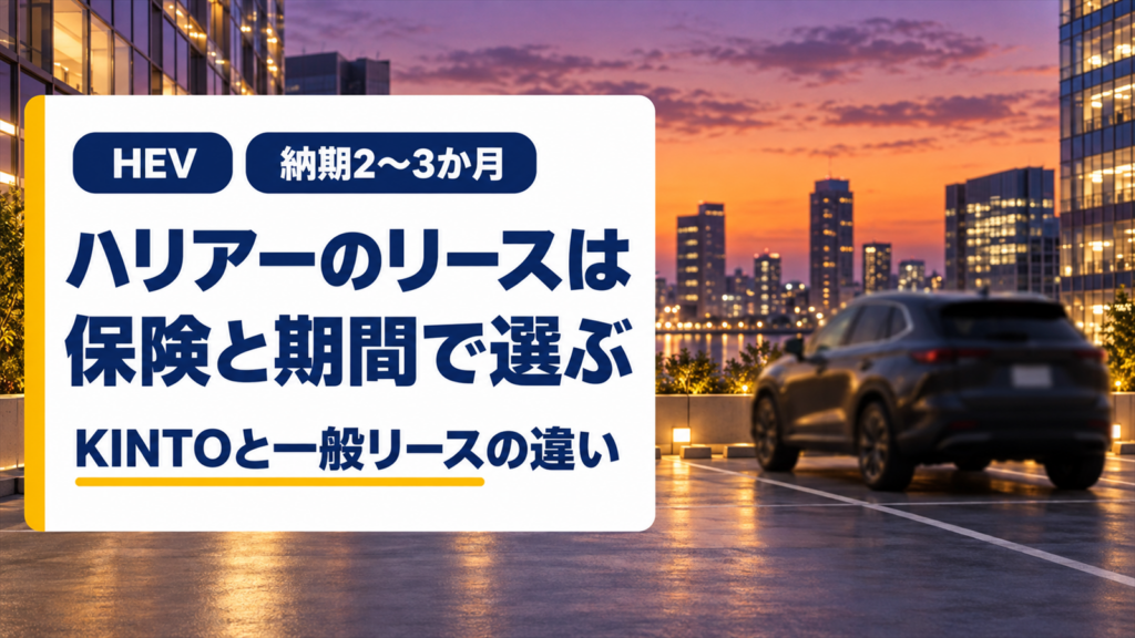 夕暮れの都市の駐車場に止まった黒いSUV