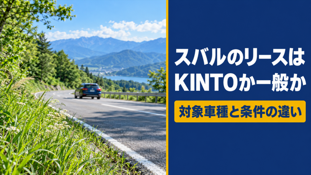 山あいの道を走っていく青い車の後ろ姿